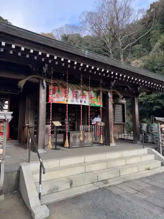 川勾神社(神奈川県)