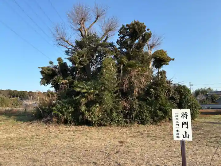 妙見宮(千葉県)