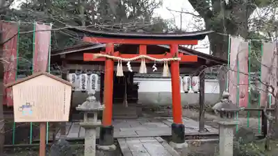 宗像神社(京都府)