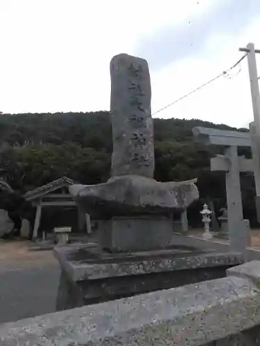大祖神社のその他建物