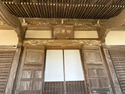 妙法寺の{uncategorized: "未分類", other: "その他", undefined: "問題あり", building: "その他建物", grave: "お墓", sacred_gate: "鳥居", guardian: "狛犬", statue: "像", buddha: "仏像", history: "歴史", nature: "自然", garden: "庭園", animal: "動物", pagoda: "塔", temizu: "手水舎", mountain_gate: "山門・神門", sanctuary: "本殿・本堂", subordinate: "末社・摂社", art: "芸術", scenery: "景色", jizo: "地蔵", ema: "絵馬", goshuin: "御朱印", omikuji: "おみくじ", items: "授与品その他", amulet: "お守り", goshuincho: "御朱印帳", eats: "食事", festival: "お祭り", votive_dance: "神楽", shichigosan: "七五三参", wedding: "結婚式", experience: "体験その他", initially: "初詣", around: "周辺", anti_infection: "感染症対策"}
