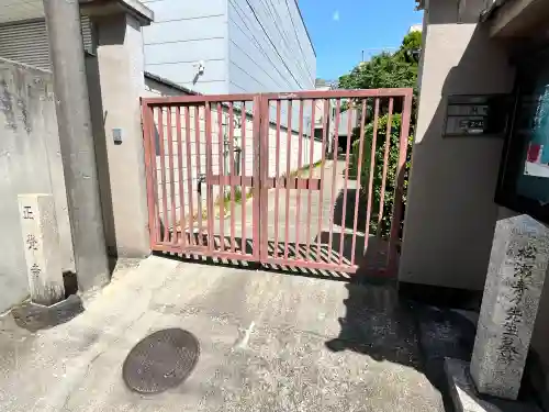 正覚寺(大阪府)