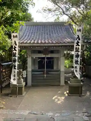 八百富神社(愛知県)