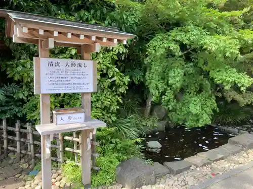 神明社(神奈川県)