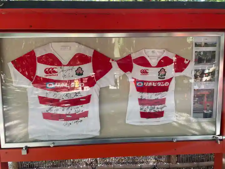 雑太社(京都府)