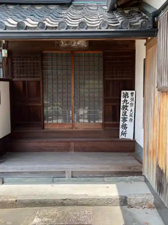 法蔵寺のその他建物