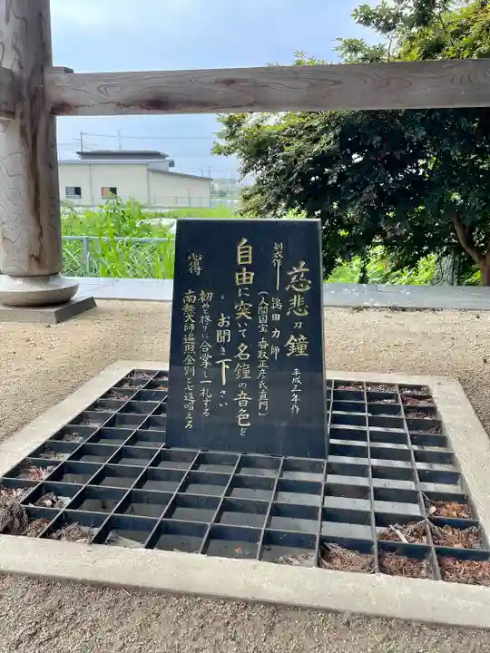 寳光院(栃木県)