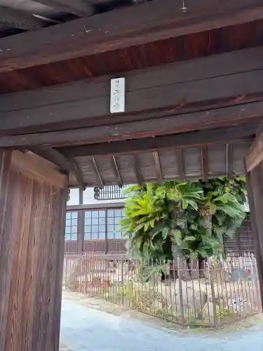 海福寺(広島県)