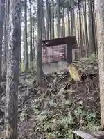 有綱神社(栃木県)