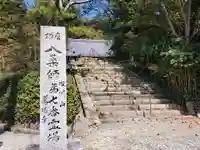 萬勝寺のその他建物