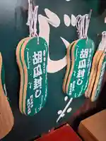 松樹院 (紀三井寺塔頭)(和歌山県)