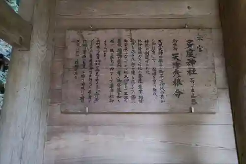 多度大社(三重県)