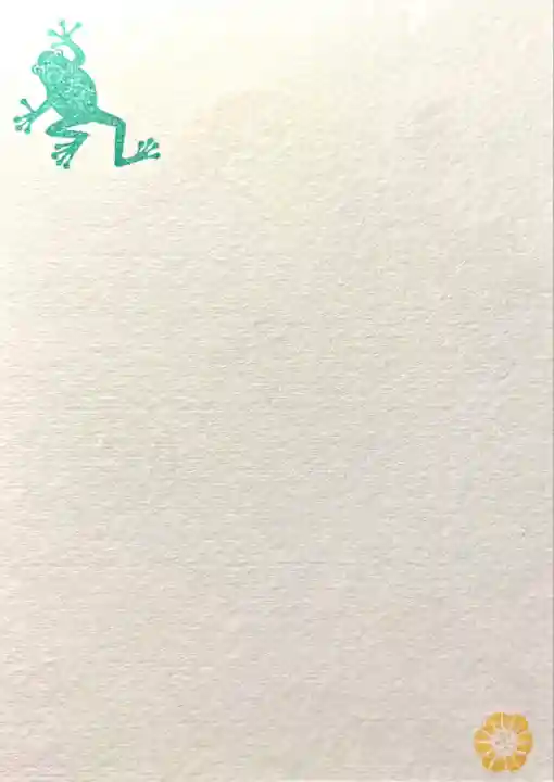 菱野健功神社の授与品その他