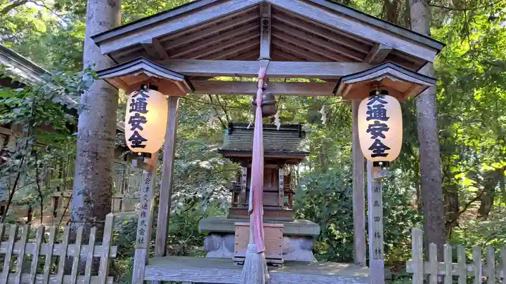 伊佐須美神社(福島県)
