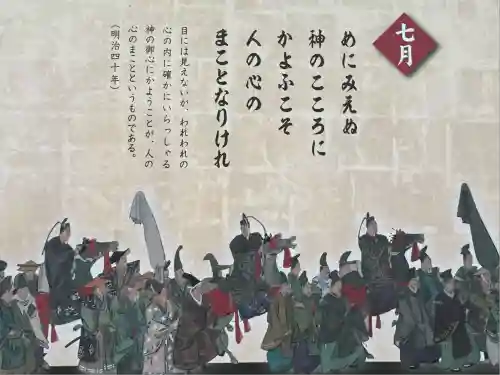 武蔵一宮氷川神社(埼玉県)