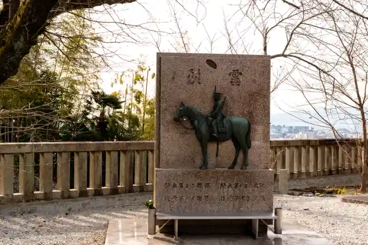京都霊山護國神社(京都府)