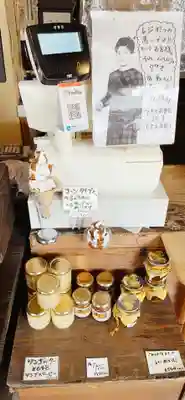 福良天満宮(大分県)