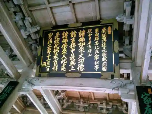 永平寺のその他建物