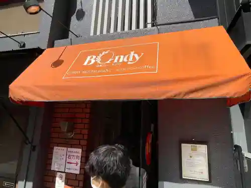 五十稲荷神社(栄寿稲荷神社)(東京都)