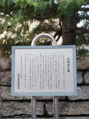 大信寺(東京都)