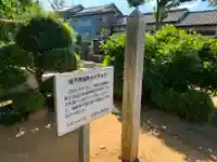 西福寺(千葉県)