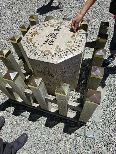 猿田彦神社(三重県)