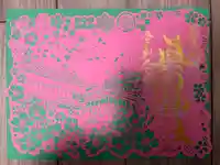 眞田神社の御朱印