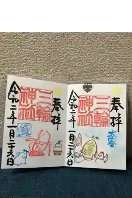 可愛い御朱印です。