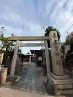 素盞男神社の鳥居