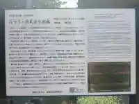 観行院(千葉県)