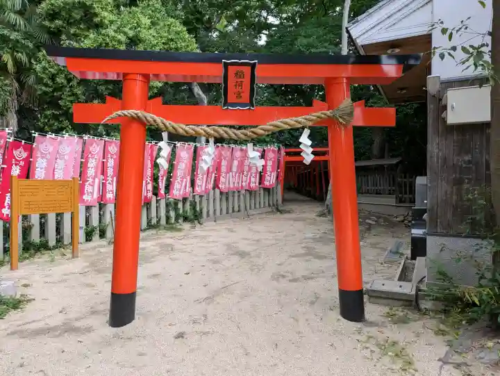 六甲八幡神社(兵庫県)