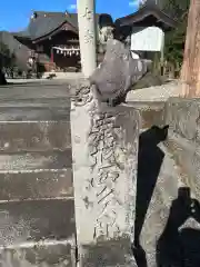 伊射奈美神社(徳島県)