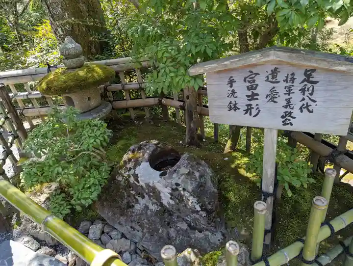 鹿苑寺(金閣寺)(京都府)