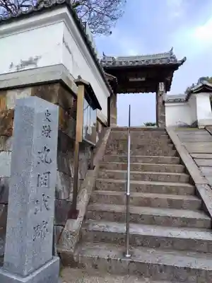 西岸寺(京都府)