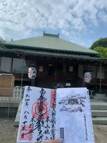 大坊本行寺の御朱印