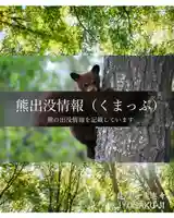 【公式】龍門院常楽寺(秩父札所十一番)(埼玉県)