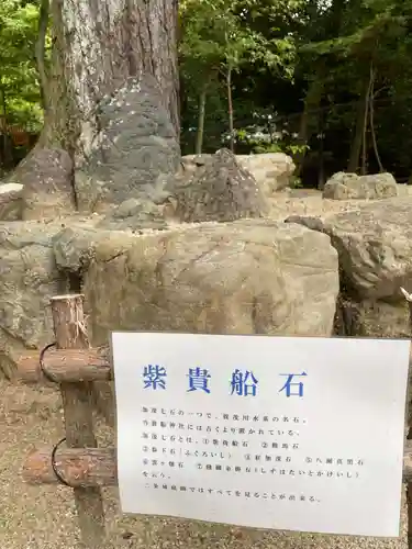 柊野貴船神社(京都府)