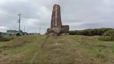 天塩厳島神社の歴史