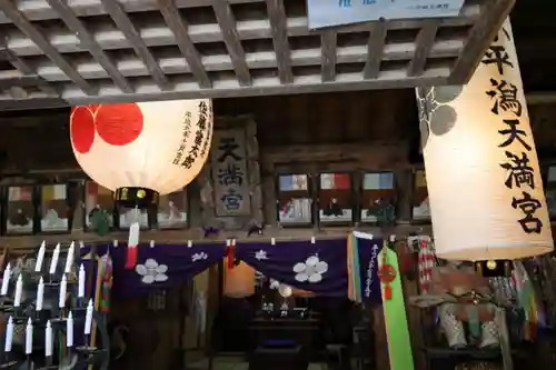 小平潟天満宮の本殿・本堂