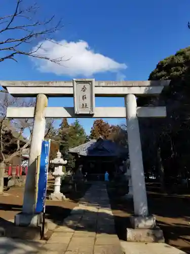 伏木香取神社の鳥居