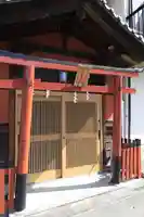 泥松稲荷大神(京都府)