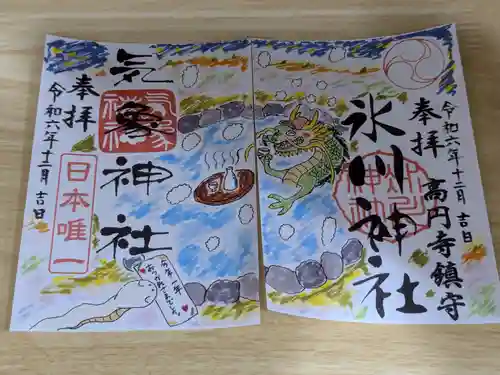 高円寺氷川神社(東京都)