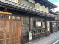 長松寺(京都府)