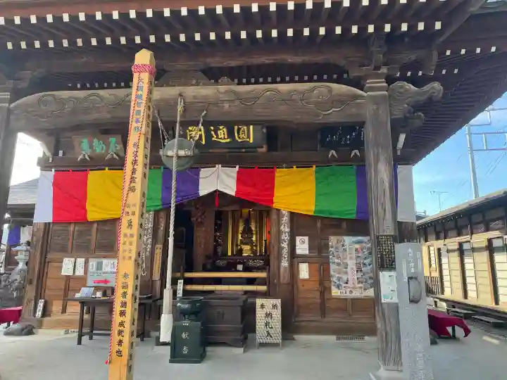 今宮坊の{uncategorized: "未分類", other: "その他", undefined: "問題あり", building: "その他建物", grave: "お墓", sacred_gate: "鳥居", guardian: "狛犬", statue: "像", buddha: "仏像", history: "歴史", nature: "自然", garden: "庭園", animal: "動物", pagoda: "塔", temizu: "手水舎", mountain_gate: "山門・神門", sanctuary: "本殿・本堂", subordinate: "末社・摂社", art: "芸術", scenery: "景色", jizo: "地蔵", ema: "絵馬", goshuin: "御朱印", omikuji: "おみくじ", items: "授与品その他", amulet: "お守り", goshuincho: "御朱印帳", eats: "食事", festival: "お祭り", votive_dance: "神楽", shichigosan: "七五三参", wedding: "結婚式", experience: "体験その他", initially: "初詣", around: "周辺", anti_infection: "感染症対策"}