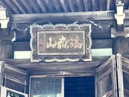 播州清水寺のその他建物