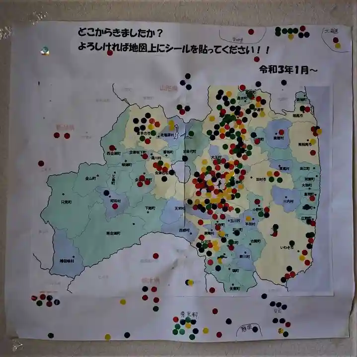 大鏑神社(福島県)