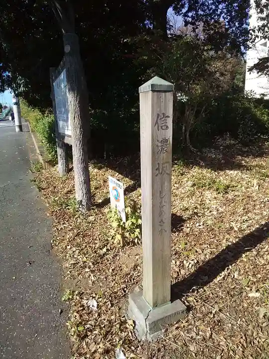 清水八幡宮のその他建物