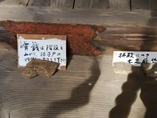 宇都宮神社（下彦間町）(栃木県)