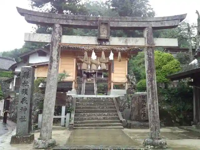 須我神社(島根県)