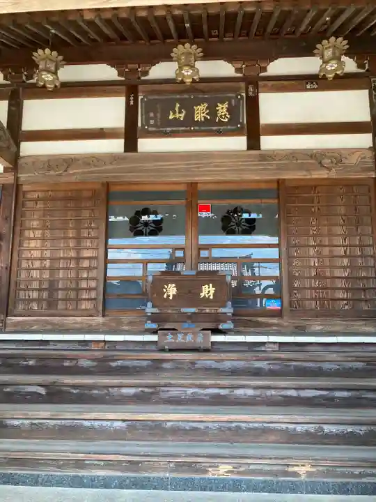 常源寺(埼玉県)